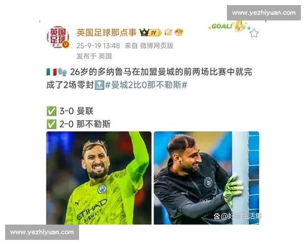 多纳鲁马续约谈判重启!巴黎与门神团队再会面 多纳鲁马续约谈判重启!巴黎与门神团队再会面