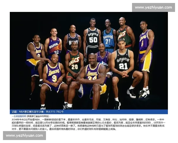 NBA与篮球文化:从街头到殿堂的全球影响力_20260521200923 NBA与篮球文化:从街头到殿堂的全球影响力_20260521200923
