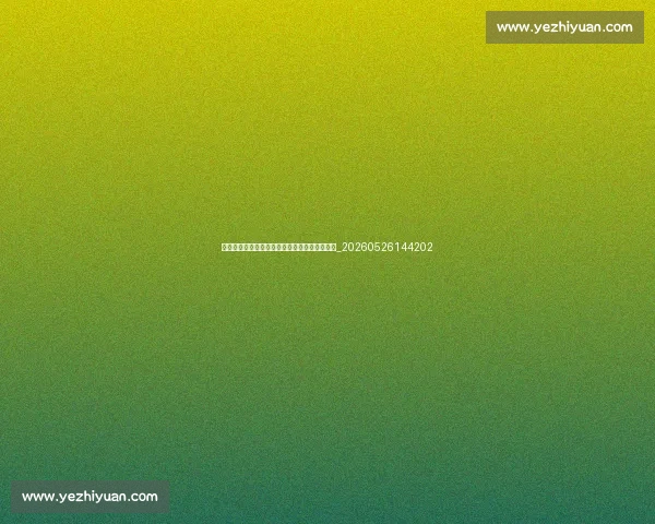 乔丹与皮蓬:揭秘公牛王朝最伟大的双子星组合_20260526144202 乔丹与皮蓬:揭秘公牛王朝最伟大的双子星组合_20260526144202