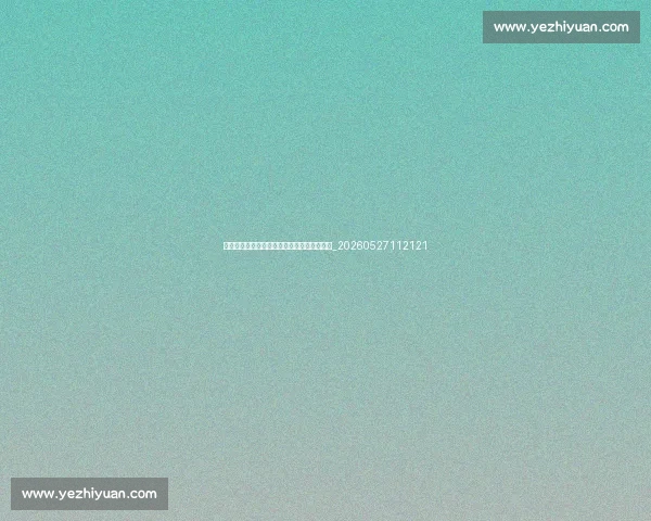姆巴佩与哈兰德谁更强？全面对比新一代双骄_20260527112121