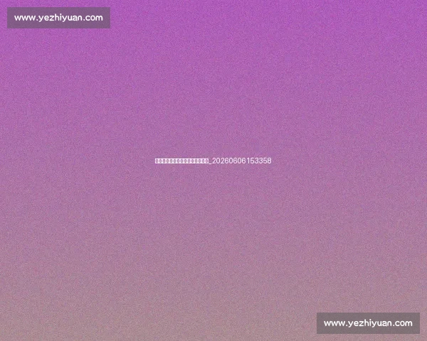 揭秘篮球明星不为人知的训练秘籍_20260606153358